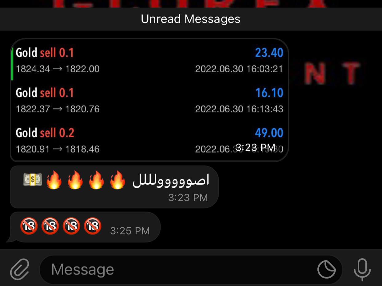 نتيجة متداول 4