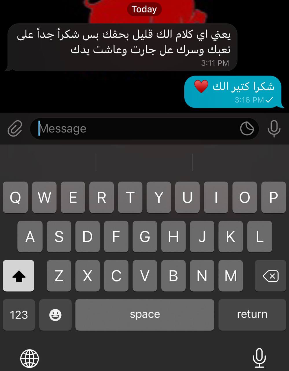 نتيجة متداول 6